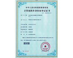 熒光免疫設備激發(fā)光采集系統