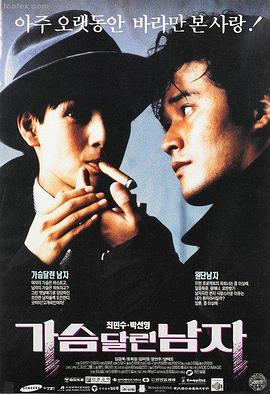 疯狂动物城2完整版在线观看