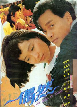 迪士尼动画电影合集